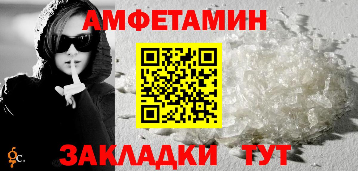 Октябрьский    ссылка  Вход с VPN  Amphetamine 97% 