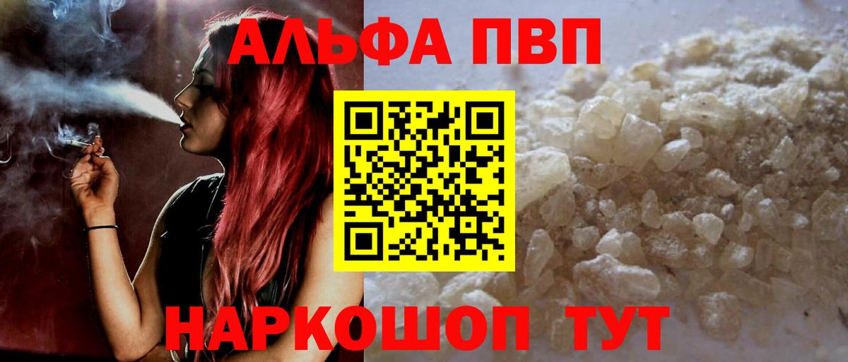 Альфа ПВП СК КРИС Октябрьский