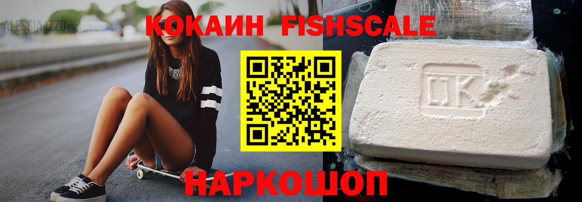 COCAIN 97%  Кокаин 97%  Кокаин  Октябрьский  Вход с VPN 