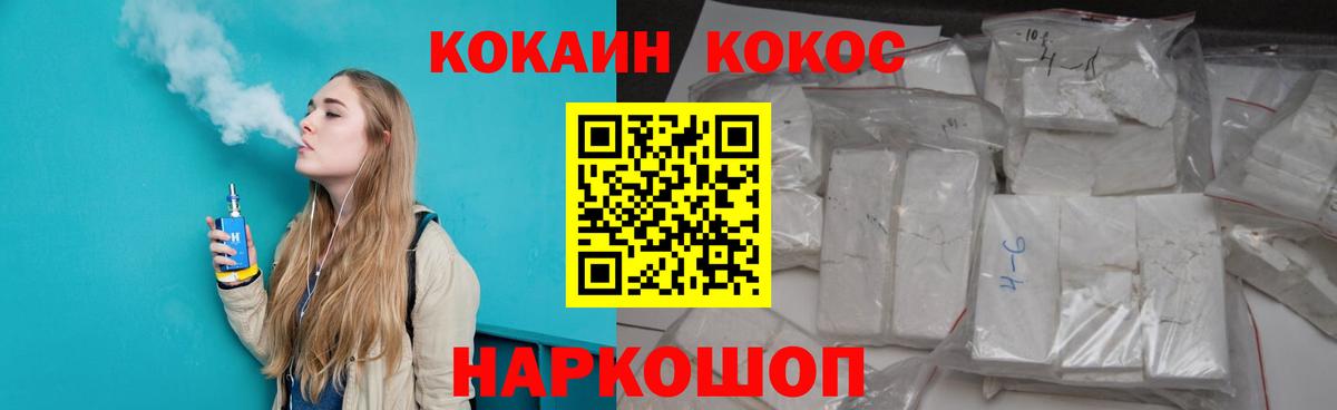 КОКАИН Боливия Октябрьский