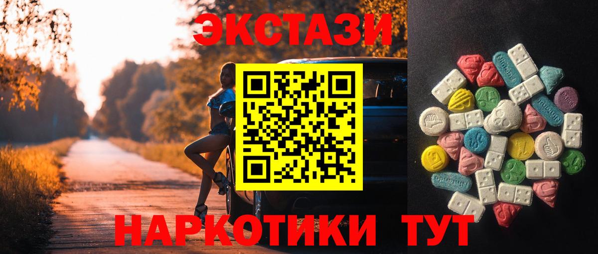 ЭКСТАЗИ Punisher  Ecstasy диски  Вход с VPN  ЭКСТАЗИ  купить наркотик  Октябрьский 