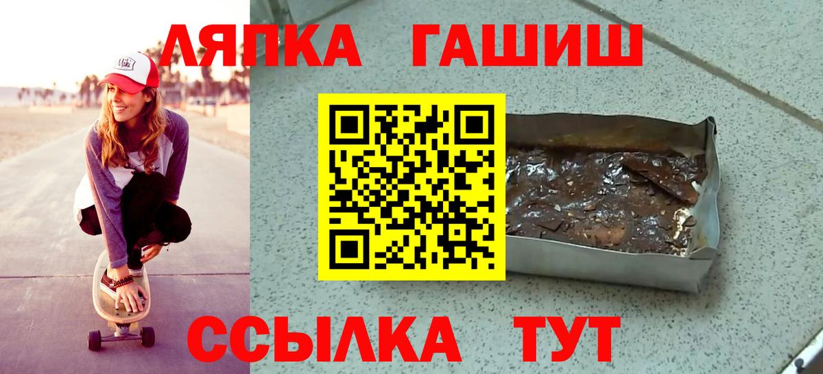 Гашиш индика сатива Октябрьский