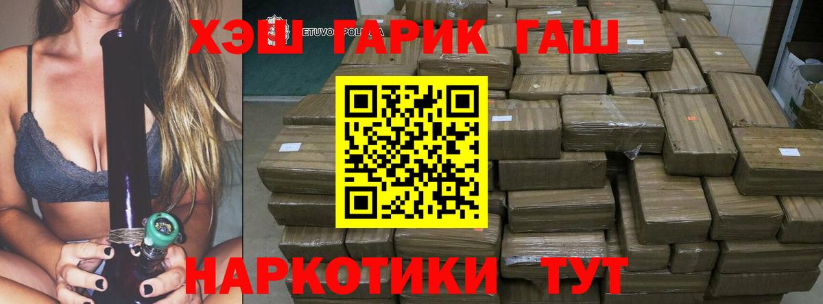 как найти закладки  Вход с VPN  Гашиш VHQ  Гашиш  Октябрьский  Гашиш Изолятор 
