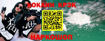ALPHA-PVP Тулун