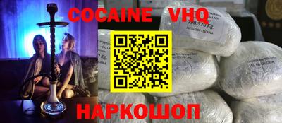 ALPHA-PVP Тулун