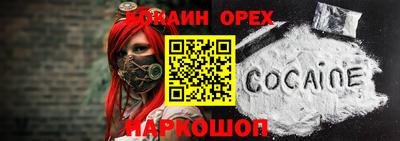 ALPHA-PVP Тулун