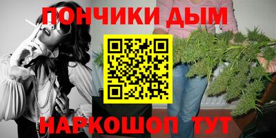 ALPHA-PVP Тулун