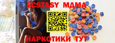 героин Туймазы
