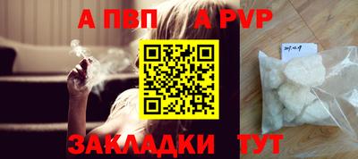 героин Туймазы