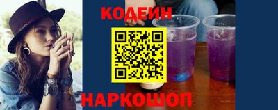 ALPHA-PVP Тулун