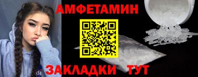 ALPHA-PVP Тулун