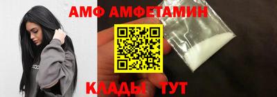 ALPHA-PVP Тулун
