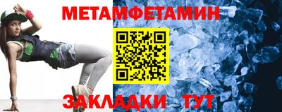 ALPHA-PVP Тулун