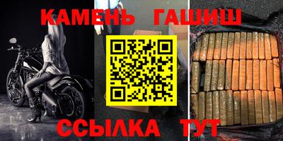 ALPHA-PVP Тулун