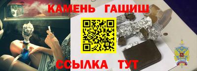 героин Туймазы