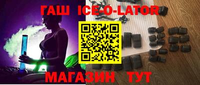 ALPHA-PVP Тулун