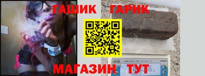 ALPHA-PVP Тулун