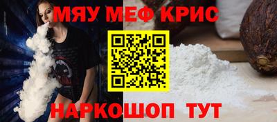 ALPHA-PVP Тулун