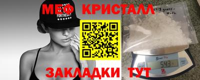 ALPHA-PVP Тулун