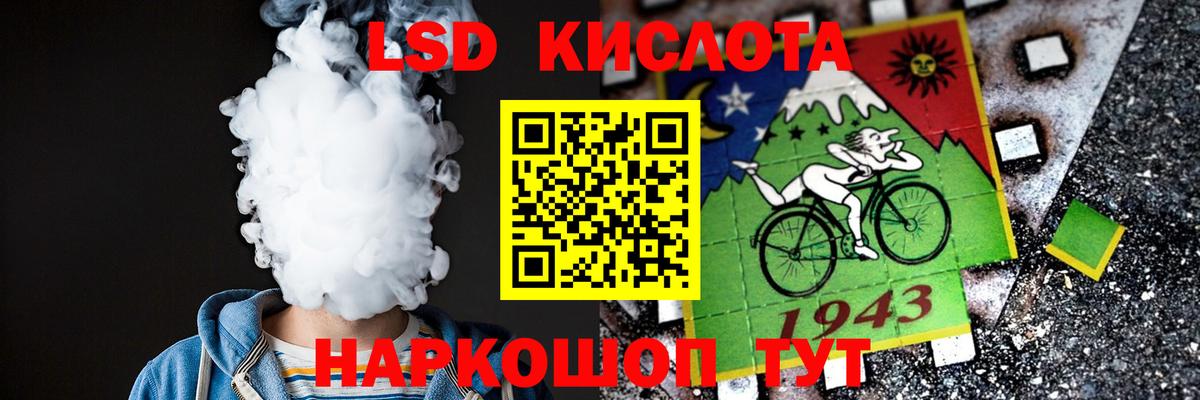 ЛСД экстази кислота  Лсд 25 экстази  LSD-25 экстази кислота    ссылка  Вход с VPN  Октябрьский 