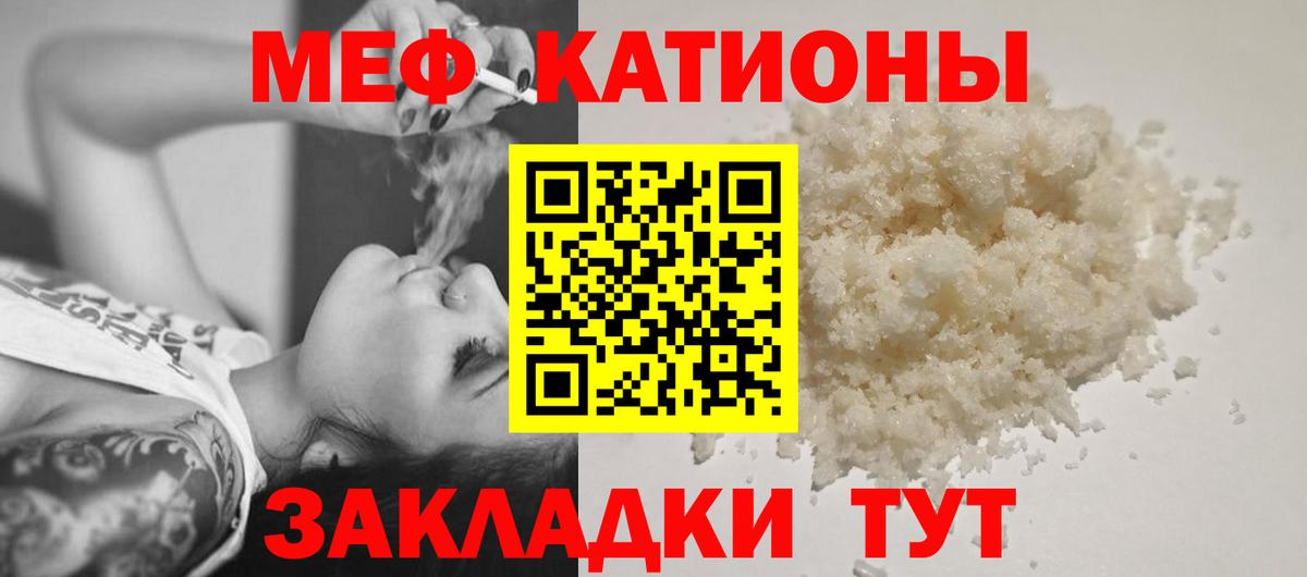 МЕФ  Меф VHQ  Меф mephedrone  Мефедрон  Октябрьский  Вход с VPN 