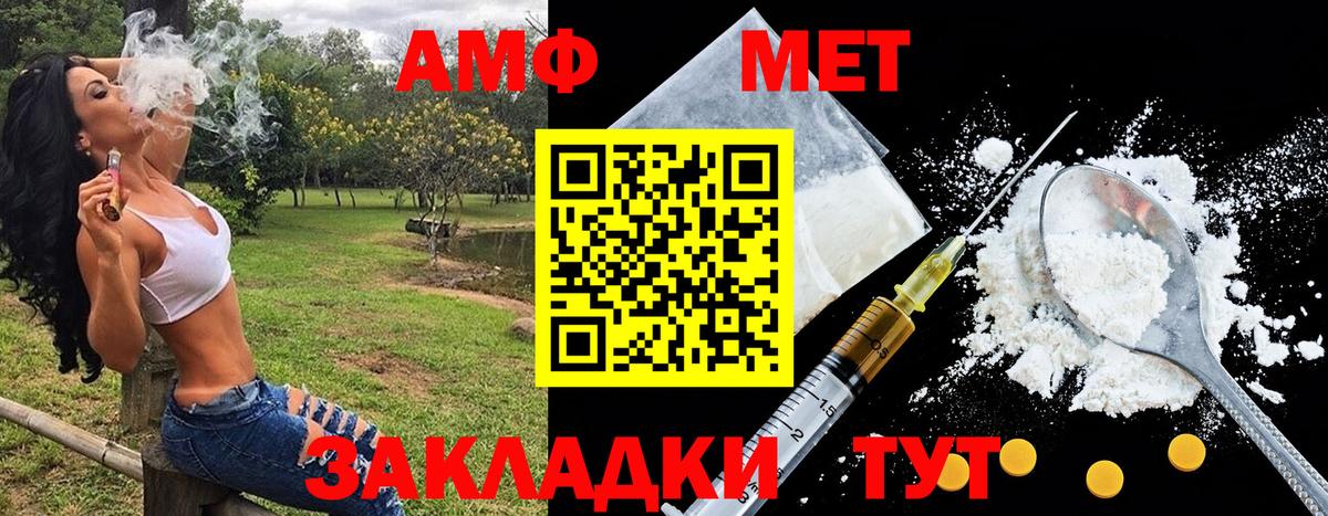 МЕТАМФЕТАМИН витя  МЕТАМФЕТАМИН  МЕТАМФЕТАМИН витя  Октябрьский  Вход с VPN 