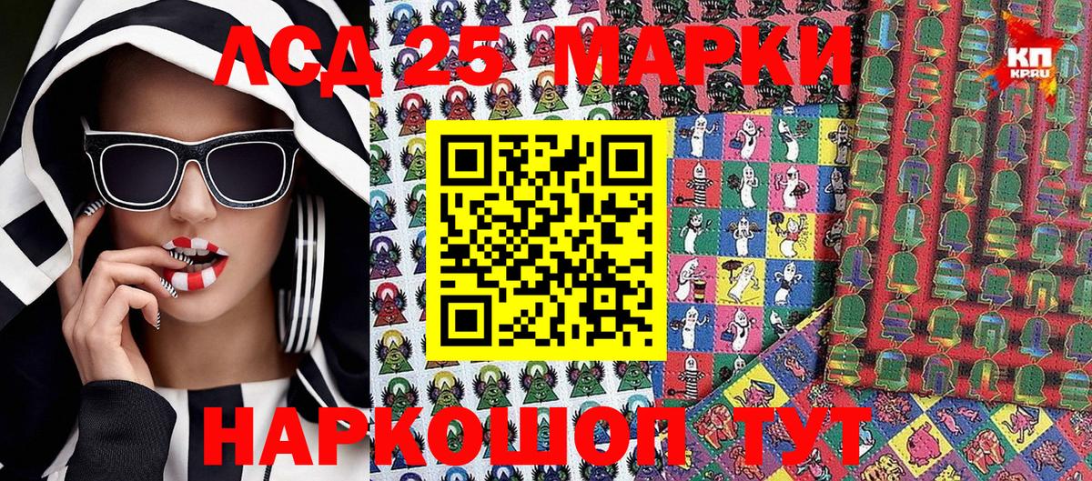 Октябрьский  Марки N-bome 1500мкг  Вход с VPN 