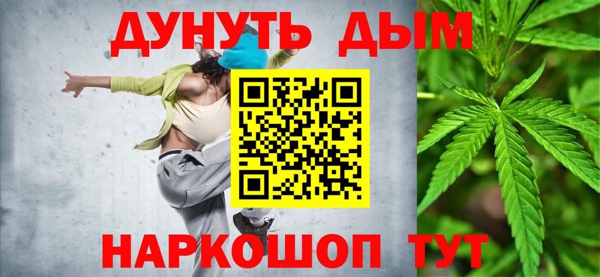Канабис сатива  Каннабис MAZAR  Октябрьский  Бошки марихуана Ganja  Вход с VPN 