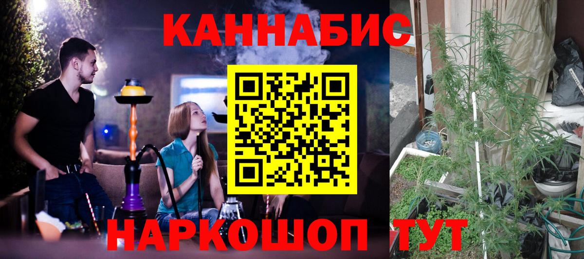 Каннабис тримм Октябрьский